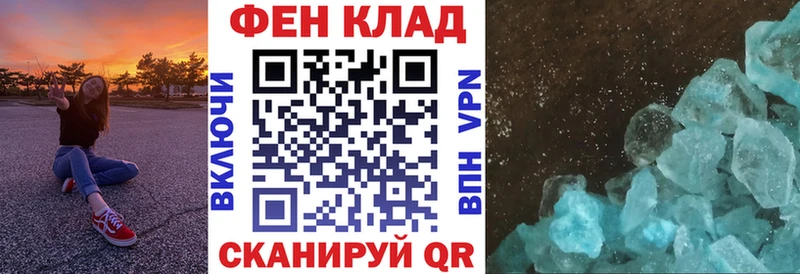 как найти закладки  mega сайт  АМФ Розовый  Ступино 