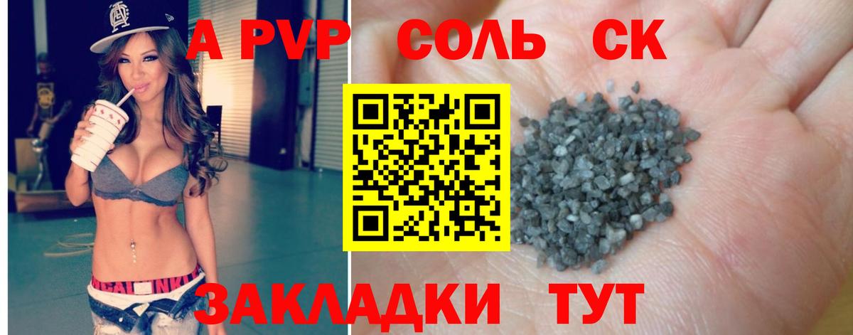 Меф мяу мяу Ступино
