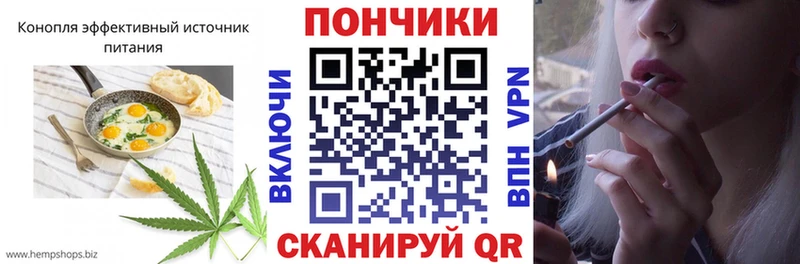 ОМГ ОМГ ссылка  Ступино  Cannafood конопля 