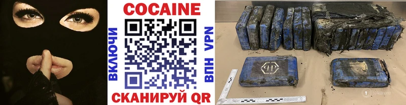 ОМГ ОМГ ссылка  Ступино  Кокаин VHQ  как найти  