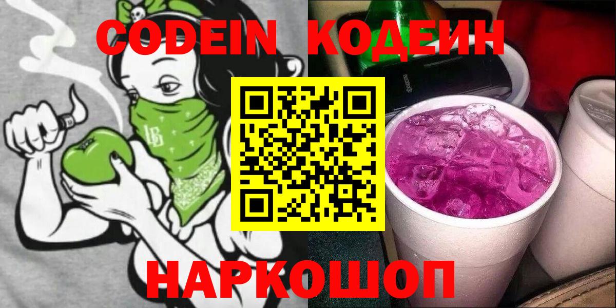 Бошки Шишки  Вход с VPN  КОКАИН  Гашиш  ГАШ  LSD-25  Ступино  МЕФ кристаллы 