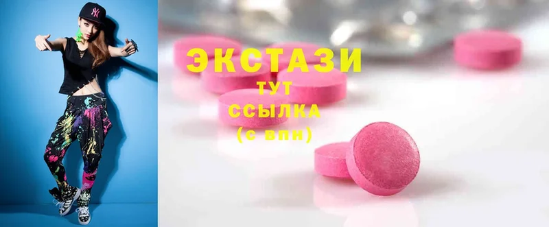 Ecstasy ешки  купить наркотик  Ступино 