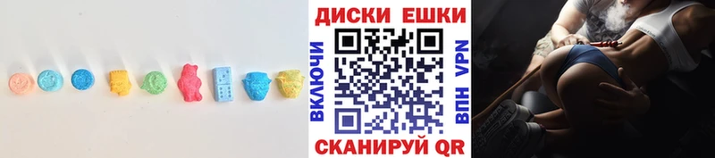 закладка  Ступино  ЭКСТАЗИ 280мг 
