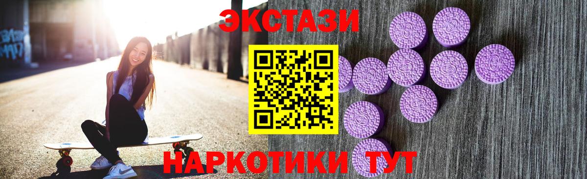 Ecstasy Punisher  Вход с VPN  Экстази бентли  Ступино 