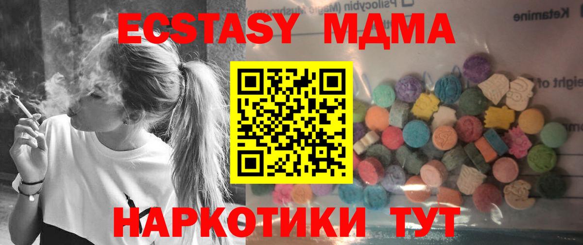 ЭКСТАЗИ TESLA Ступино