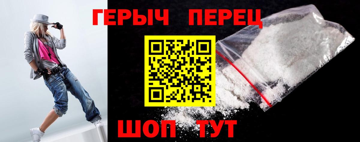 Ступино  Героин  Вход с VPN  Героин гречка 