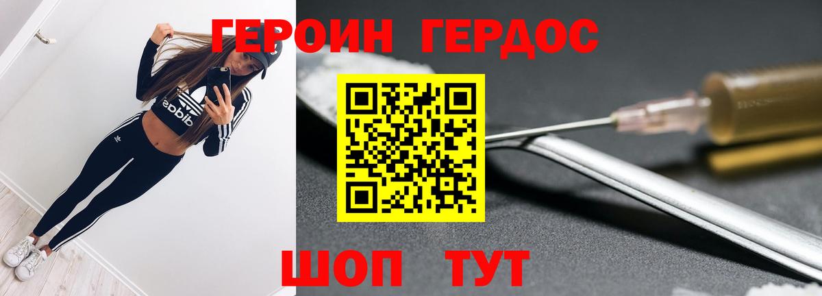 Ступино  Ляпка  Alpha PVP  25-NBOMe  Cocaine  Cocaine  Вход с VPN  Гашик  Круглые  Марихуана  Метамфетамин  Меф 