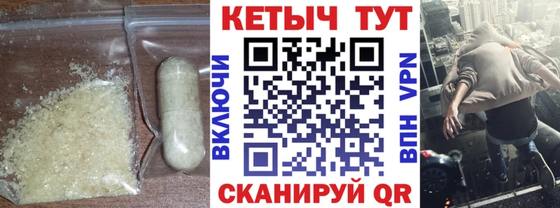 Кетамин ketamine  Ступино 