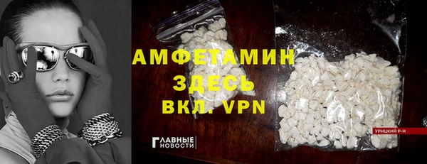 марихуана Осинники