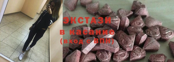 стафф Всеволожск