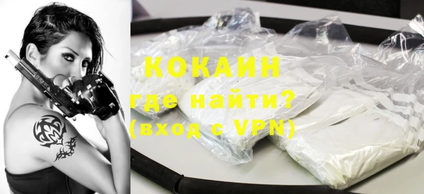 метадон Нязепетровск