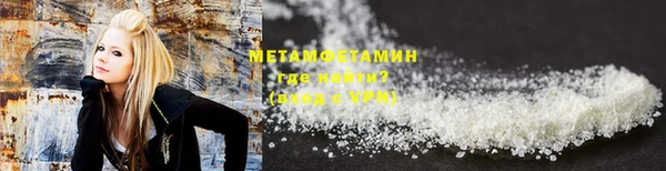 метадон Нязепетровск