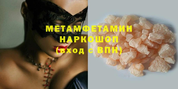 jwh Няндома