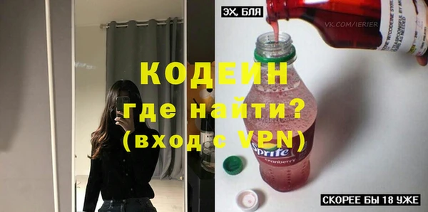метадон Нязепетровск
