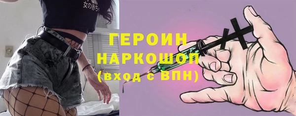 метадон Нязепетровск