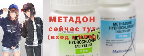метадон Нязепетровск