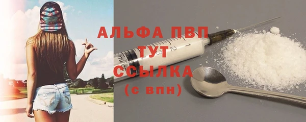 метадон Нязепетровск