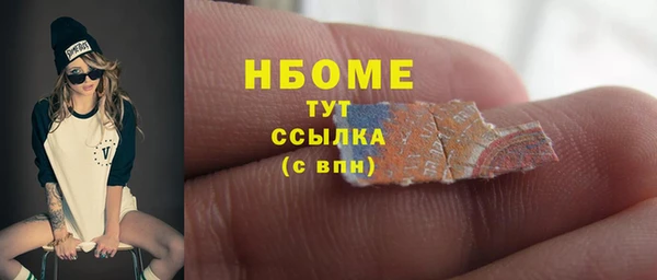 ГАЛЛЮЦИНОГЕННЫЕ ГРИБЫ Остров