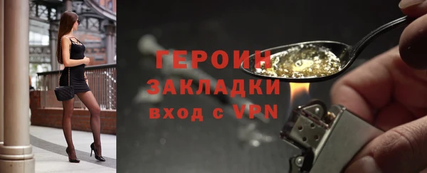 альфа пвп VHQ Осташков