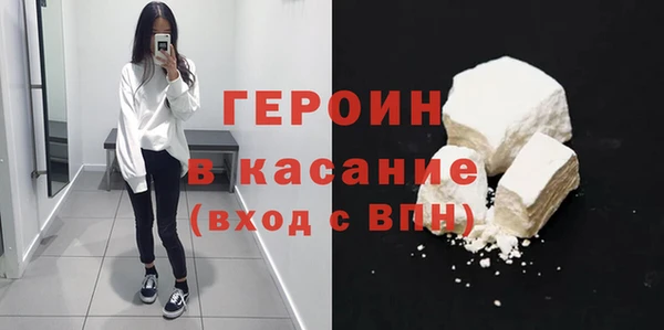 марихуана Осинники