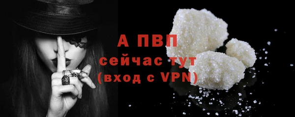 марихуана Осинники