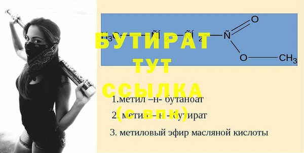 jwh Няндома