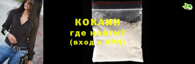 альфа пвп VHQ Осташков