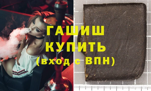 альфа пвп VHQ Осташков