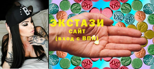 ГАЛЛЮЦИНОГЕННЫЕ ГРИБЫ Остров