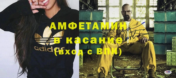 альфа пвп VHQ Осташков