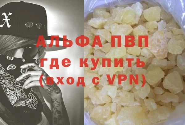 jwh Няндома