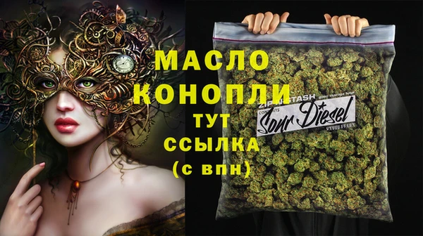 альфа пвп VHQ Осташков