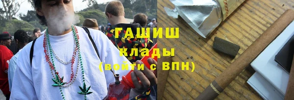 ГАЛЛЮЦИНОГЕННЫЕ ГРИБЫ Остров