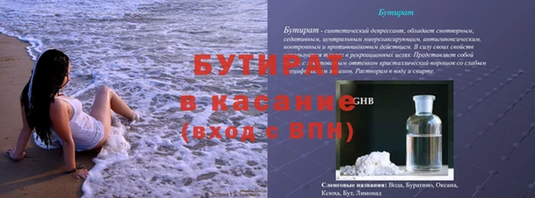 метадон Нязепетровск