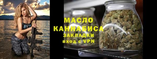 метадон Нязепетровск