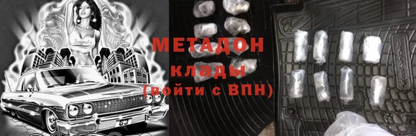 марихуана Осинники