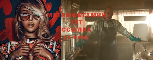 тгк Вуктыл