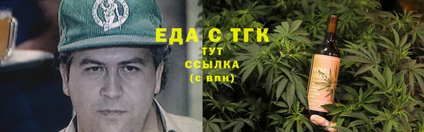 альфа пвп VHQ Осташков