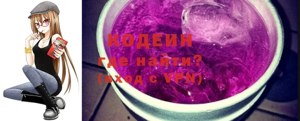 марихуана Осинники