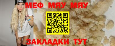 кокаин премиум Гусев
