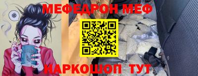 таблы Гусиноозёрск