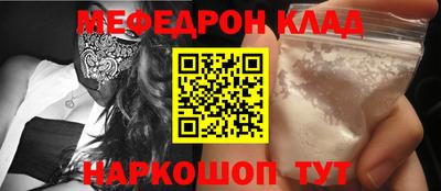 кокаин премиум Гусев