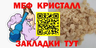 каннабис Гусь-Хрустальный