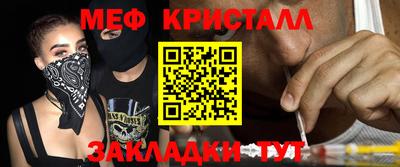 кокаин премиум Гусев