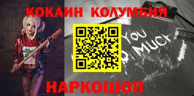 таблы Гусиноозёрск