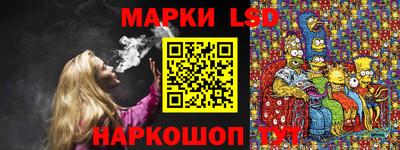 ПСИЛОЦИБИНОВЫЕ ГРИБЫ Абакан