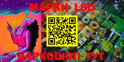 таблы Гусиноозёрск