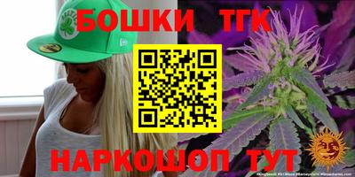 каннабис Гусь-Хрустальный