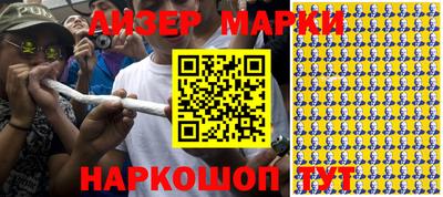 таблы Гусиноозёрск