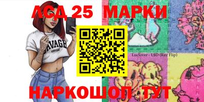 таблы Гусиноозёрск